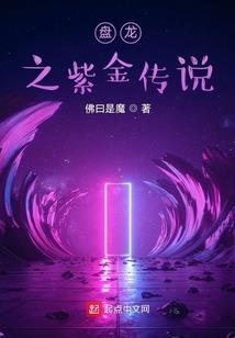 战神尘缘