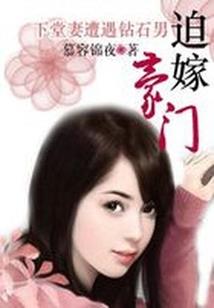 家有大青梨