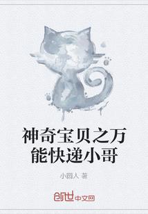星辰守护者们的浪漫情缘
