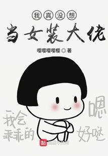 冰雪蔷薇