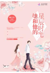 樱舞芳华