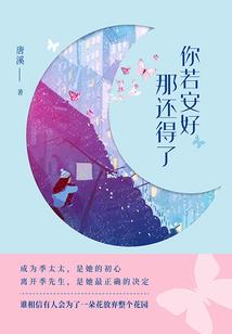 起点到终点