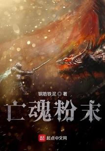 寰宇惊雷