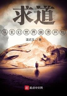 都市武境巅峰