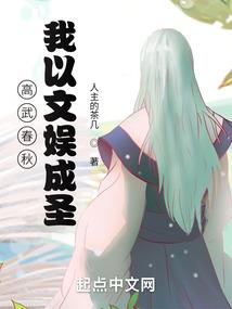 树城
