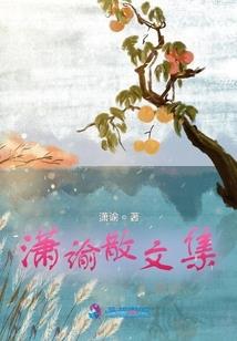 补天神玉之神玉传说