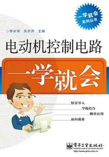 穿越绝世女侠古代旗子我扛