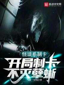 九转幻仙