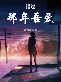 穿梭镜中世界