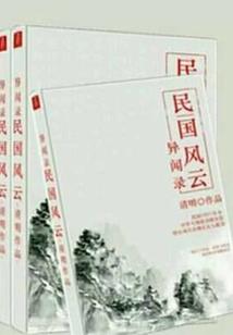 万古狂圣