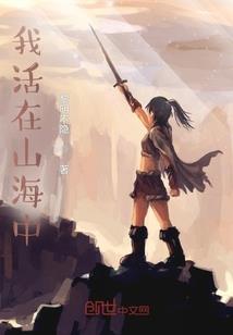 异界之幻灵之剑