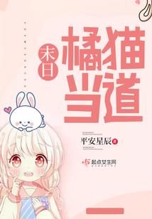 孤儿怨谈