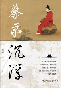 恶妻系列之：恶妻，誓要追到你
