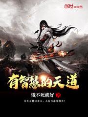 天荒九州录