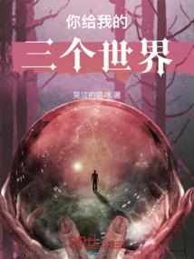 一棵歪脖柳树