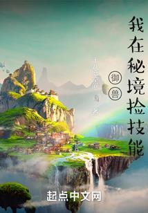天命幻神