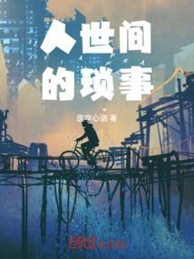 战神九阴