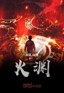 火影忍者在漫威