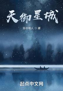 天神独尊