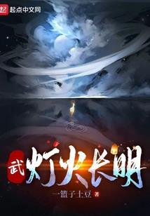 神域I剑之域