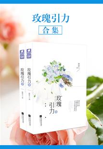 冤种村长绝地求生！