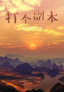 月女帝