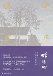 我是你的同学十六年了