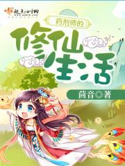 轮回之界尊
