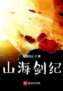 我意为魔