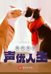 初恋进行曲