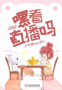星际大乱入