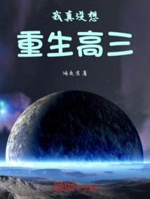权倾天下之娘子很狂傲