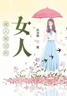 夜嫁阴缘：鬼夫大人要出棺