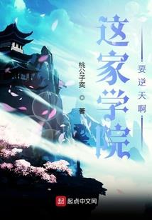 天堂之劫