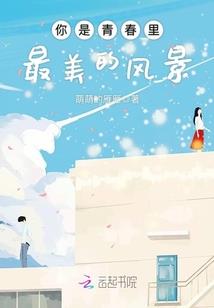 龙皇血神