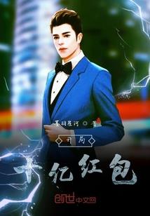 这个星空兽来自地球