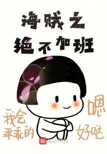 鬼域血湖