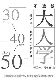 六星犬神