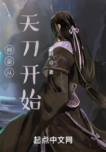 壹株紫罗兰