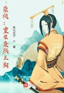 言咒传奇