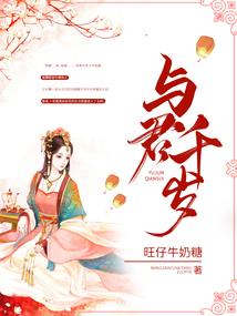 一个女人的四段生命