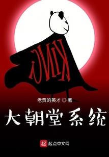 修真不好惹