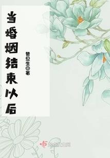年代：从知青下乡开始的悠闲生活