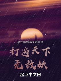 超神旅人
