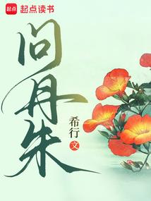 墨染相爱