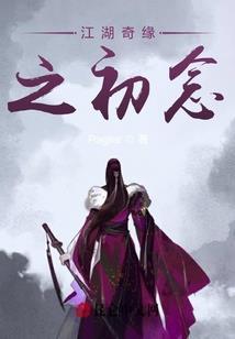 追寻前尘缘