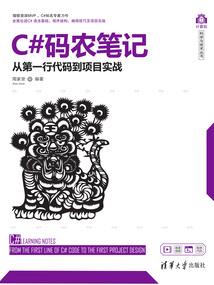 阡陌之人