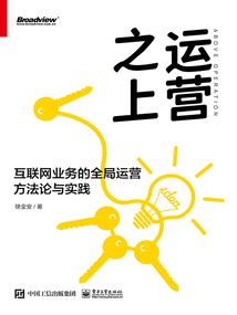 修仙之路途坎坷