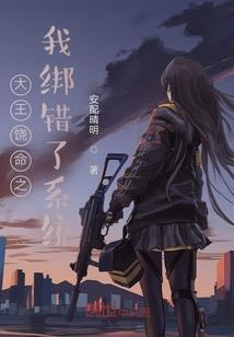 人气偶像之魔法爱恋