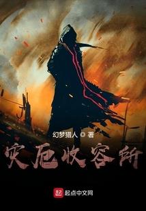 宠妻魔帝之云姐归来